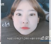 '남희두♥'이나연, '인생 최고 몸무게' 60㎏대시절 얼굴 사이즈도 4배?