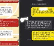 대학 캠퍼스 열린 건 좋은데…'똥군기'도 같이 돌아왔네