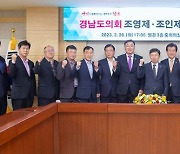 함안군, 지역 도의원 초청 간담회 개최