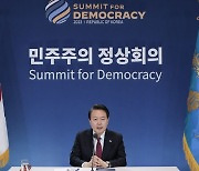 尹 “복합위기 극복위해 민주주의 국가 연대해야”