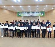[사진뉴스] 대전산내농협, 조합원에 교육비 장학금 전달