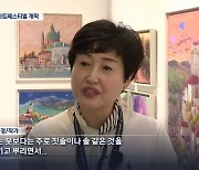'지역 담은 예술' 2023 대구아트페스티벌 개막