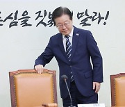 이재명 "尹대통령 내년도 예산 재정기조 유지 발언, 초부자·재벌 감세 고집 선언한 것" 주장