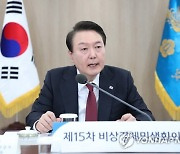 [속보]尹대통령 "민주주의, 자유 지키기 위한 공동체 의사결정 시스템"