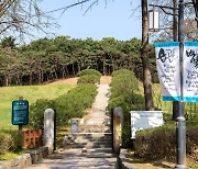 ‘서울 효창공원 탐구생활’…용산구, 근현대 역사문화 프로그램 내놔