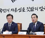 민주, 대일외교 국조요구서 제출… 여야 '지지율 역전' 발판으로 공세