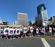 '교전원' 두고 격해진 반발...뒤늦게 교원 양성체계 의견 수렴 나선 교육부