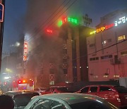 광주 노래방서 화재...모텔 투숙객 등 16명 구조