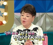 ‘라디오스타’ 김수미, ‘임신 6개월’ 안영미에 반찬 선물→김국진에 “수지씨 임신하면 전화해”