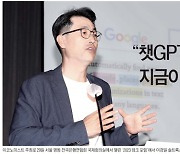 네이버·솔트룩스 시각서 본 ‘챗GPT’…이코노미스트 테크 포럼 개최