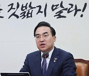 박홍근 "한일회담 진상규명 위한 국정조사 요구서 오늘 제출"