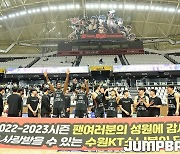 [JB포토] 팬들에게 감사의 인사를 전하는 KT 농구단