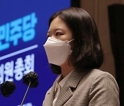 박지현 “한국 대통령이면 日 방사능 오염수 방류 안된다고 하라”