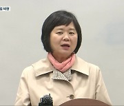 이정미 정의당 대표 방문…“규제 완화 우려”