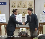 강원도-삼성 “반도체 산업, 강원권 확장 협의”