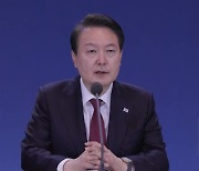 尹 “‘국제질서 부인’ 세력 진영화…민주국가 연대해야”