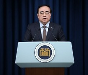 김성한 안보실장 전격 사퇴… 후임엔 조태용 주미대사