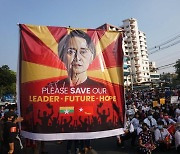 미얀마 군부, 아웅산 수지 소속 정당 해산···“피비린내 나는 선거될 것” 경고