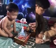 3세 아이에 강제로 마약… 베트남서 40대 男 체포