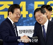 [포토] 주 4.5일제 도입 토론회 참석한 이재명 대표