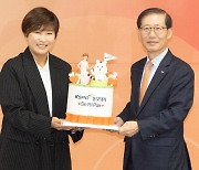박세리, 체육진흥공단 홍보대사로