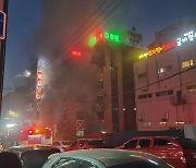 광주 유흥주점에서 화재…“연기 흡입 8명 구조”