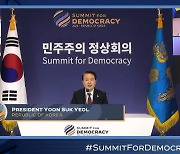 민주주의 위협 요소로 ‘가짜뉴스’ 지목한 尹…‘자유·연대·협력’ 강조 [종합]
