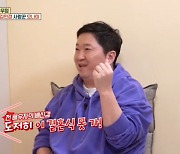 정형돈 “결혼식 날 첫 전화는 전 부인 태연, 도저히 못 가겠다고”(옥문아)