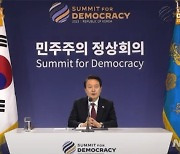 尹 "민주주의 국가들 강력한 연대로 복합위기 극복"(종합)