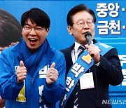 충북 청주서 지원 유세하는 이재명 대표
