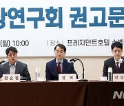 "주69시간 동의 못해"…보건 전문가, 개편안 밑그림 중도 사임