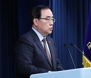 김성한 국가안보실장 전격 사퇴…후임에 조태용 주미대사 내정