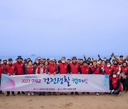 한국구세군, 태안 해안 모래포집기 설치 나서…친환경 복지활동 눈길