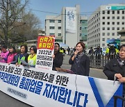 "3월 31일 학교비정규직 총파업을 지지한다"