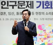 김동연 경기도지사 "정부 저출생 대책, 탁상공론"
