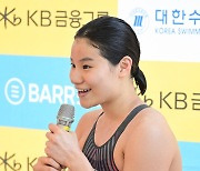 여자 자유형 200m 결승 우승 허연경,'기쁨의 미소' [사진]