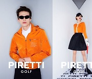 피레티 골프, 강렬+활기 가득 ‘썬 오렌지’ 컬렉션 출시