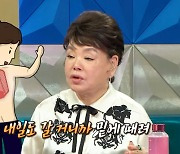 김수미, "남편, 신혼 초부터 여자 만나…이혼 생각까지 했지만" 용서한 이유? ('라스')