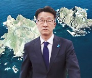 초치돼서도 "독도는 일본땅"…외교부 "시정 요구할 것"