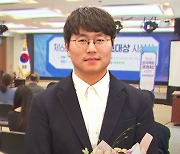 SBS '대선 팩트체크 보도' 한국팩트체크대상