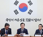 민주 "굴종외교, 한일정상회담 국조하자"