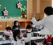 “담임교사 수당, 20년 간 2만원 인상…업무·책임 상응한 보상해야”