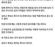 홍준표 대구시장 “방치하면 당 기강 무너져”···김재원 조준?