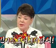 김수미, 장동민 저격…"싹수없는 놈, 호적에서 팠다" 무슨일? (라스)[종합]