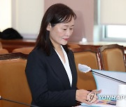 인사청문회 준비하는 정정미 헌법재판관 후보자