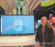 삼성전자, 'Bett 2023'서 전자칠판 신모델 공개