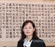 발언대로 나가는 정정미 헌법재판관 후보자