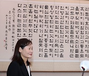 인사청문에 참석하는 정정미 헌법재판관 후보자