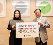KLPGA 박민지, 자립 준비 청년 지원 성금 500만원 기부