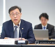 인사말 하는 박윤규 2차관